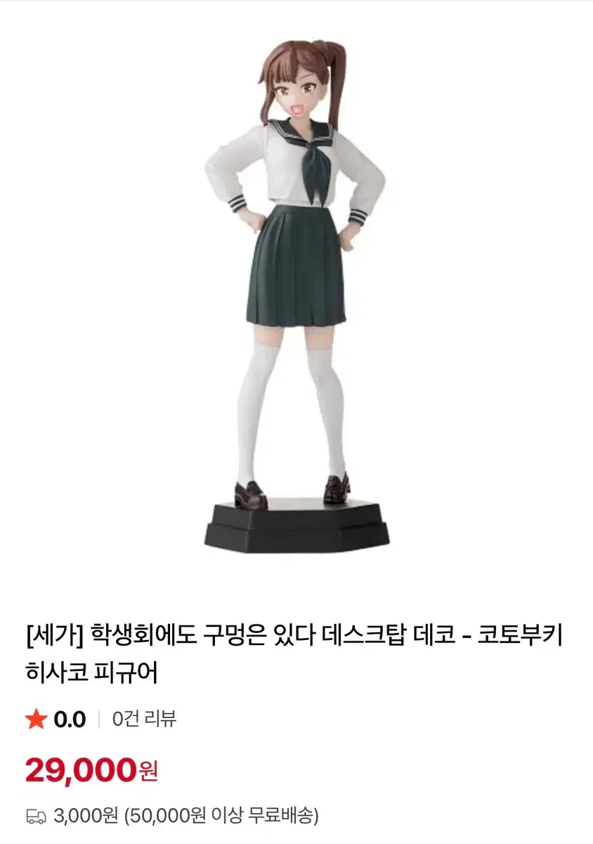 thumbnail-9
